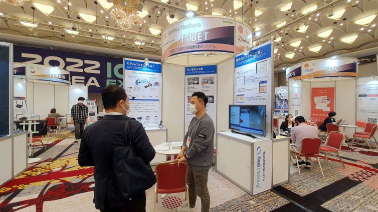 2022 ICT EXPO リアルパッキング展示会