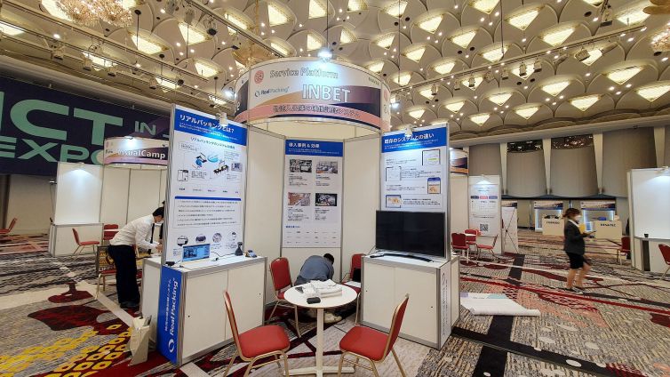 2022 ICT EXPO リアルパッキング展示会