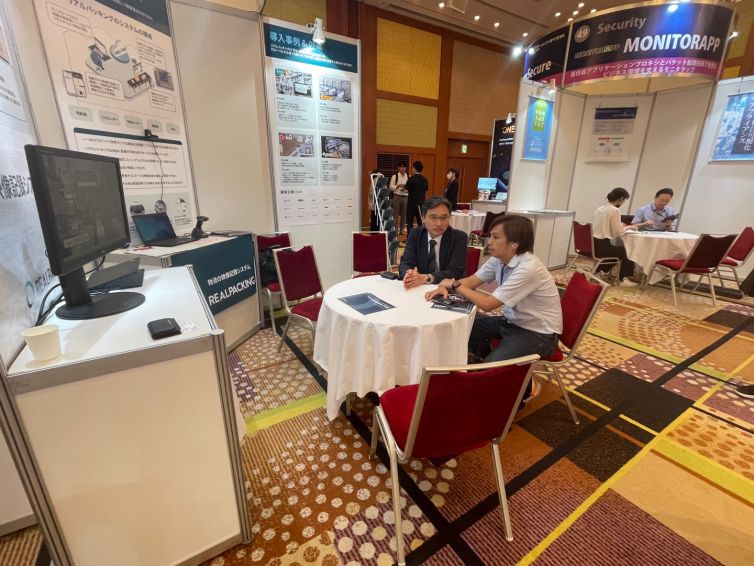2023 KOREA ICT EXPO
