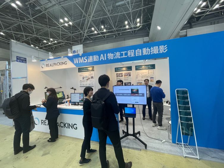 2024年01月24日 第3回 スマート物流EXPO