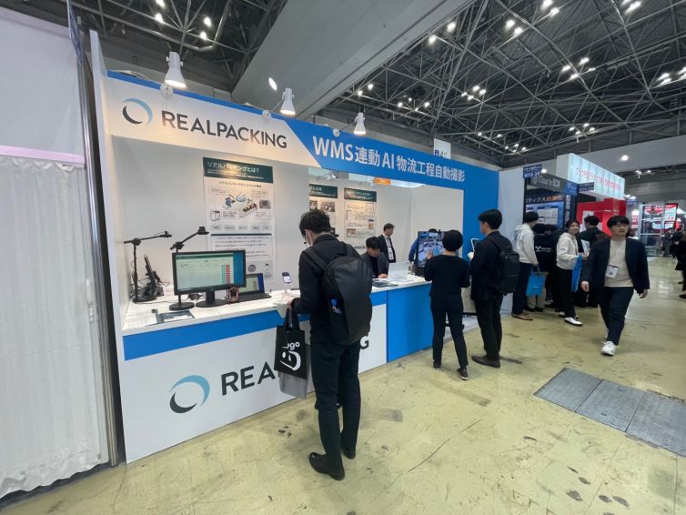 2024年01月24日 第3回 スマート物流EXPO